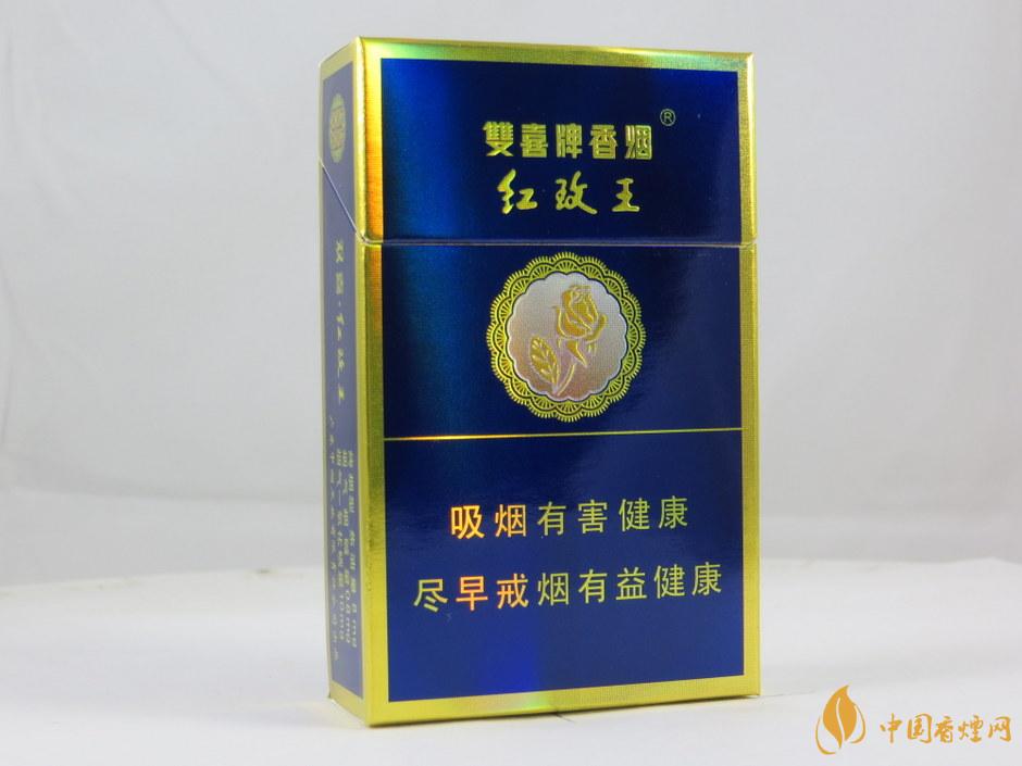 双喜红玫王硬蓝多少钱一包 双喜红玫王硬蓝香烟价格2021