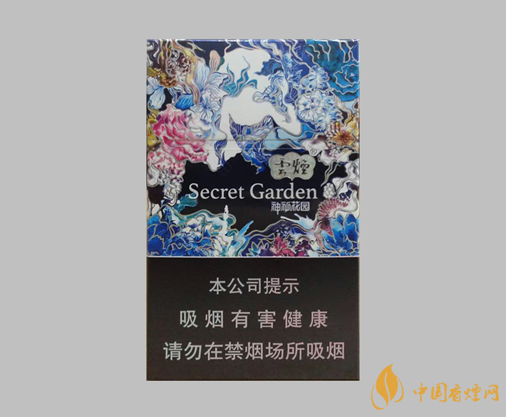 云烟蓝神秘花园怎么样 云烟蓝神秘花园价格信息大全