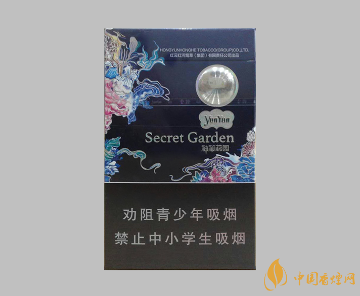 云烟蓝神秘花园怎么样 云烟蓝神秘花园价格信息大全