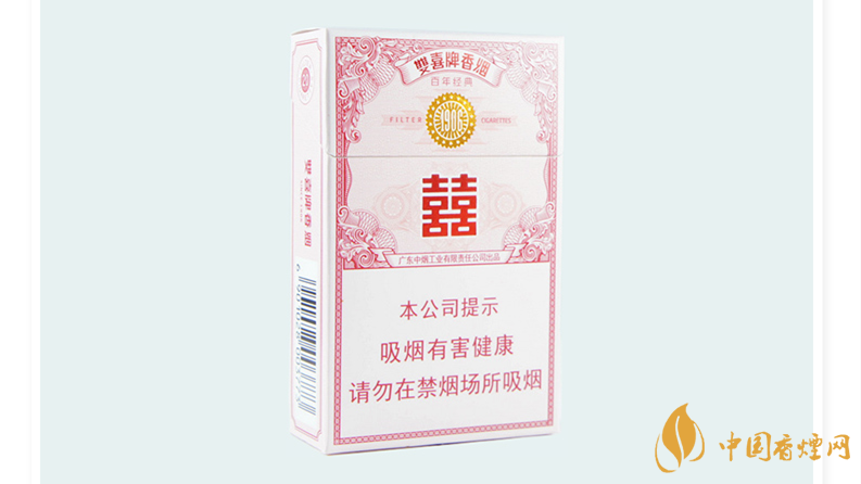 双喜百年经典1906粉色价格2025