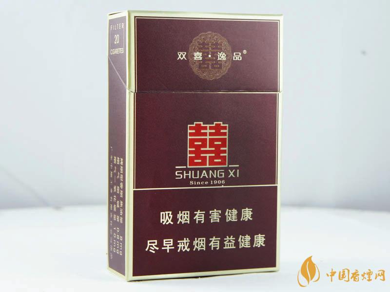 双喜硬逸品价格2021 双喜硬逸品口感怎么样