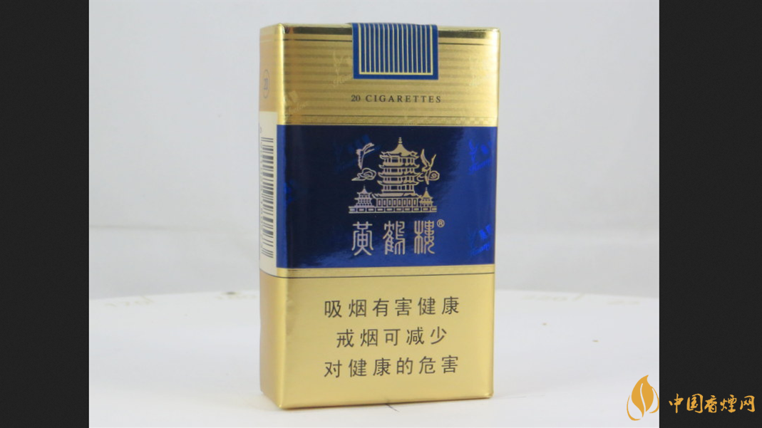 黄鹤楼软蓝好抽吗 2021黄鹤楼软蓝香烟测评分析