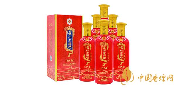 泸州老窖老酒坊52度价格 泸州老窖老酒坊迎天喜酒多少钱