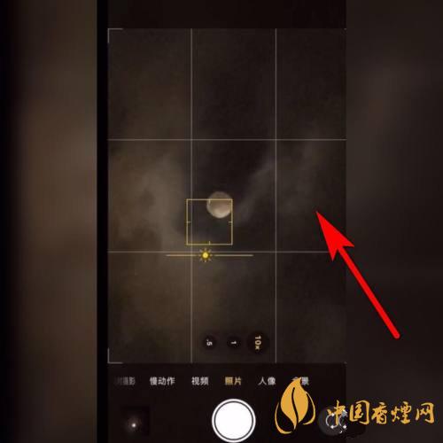 怎么用苹果手机拍月亮-苹果手机拍月亮教程
