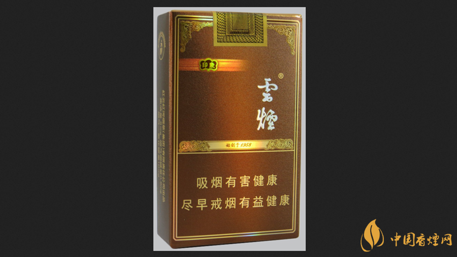 云烟软印象香烟价格表图2025 云烟软印象多少钱