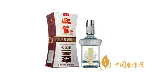 迎驾贡酒银星好喝吗 迎驾贡酒银星42度价格