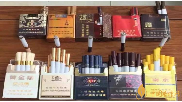 利群香烟价格表图大全 利群香烟种类及价格