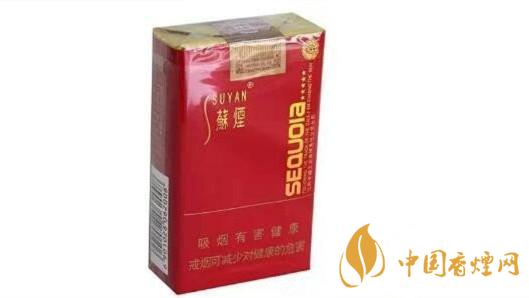 苏烟(五星红中)多少钱一包 苏烟(五星红中)价格表