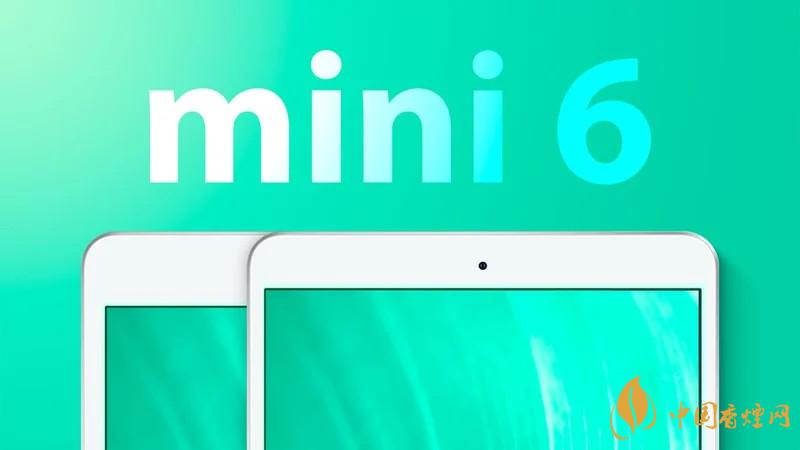 新款ipad mini什么时候上市 新款ipad mini怎么样