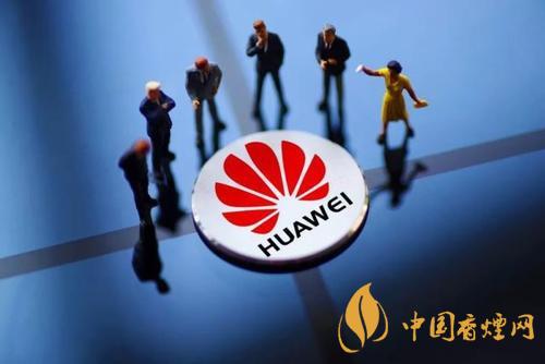 华为鸿蒙系统开放时间确定 华为鸿蒙或下月推送