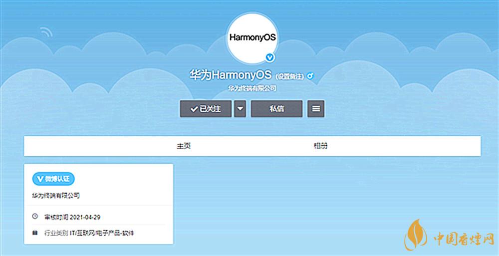 鸿蒙OS缺陷分析-鸿蒙OS为什么不受大家喜欢