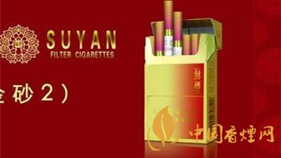 苏烟哪些好抽 苏烟口感怎么样