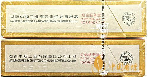 芙蓉王硬真假辨别2021 芙蓉王香烟怎么看真假