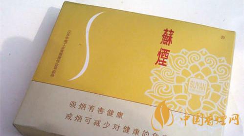 苏烟哪些好抽 苏烟口感怎么样