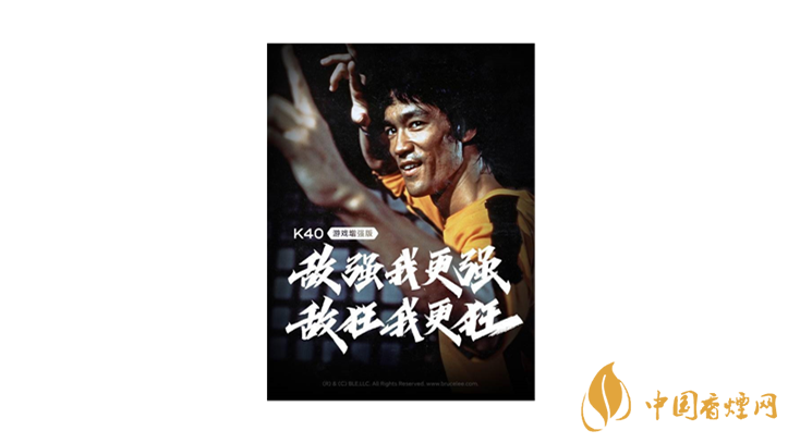 redmi k40李小龙特别版 红米李小龙特别版开箱