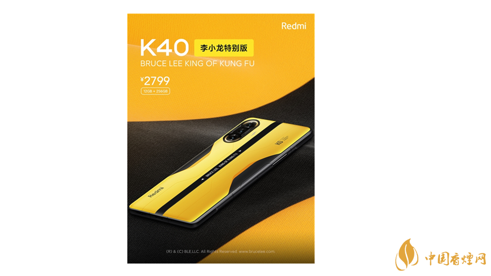 redmi k40李小龙特别版 红米李小龙特别版开箱