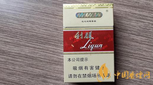 利群多少钱一包 利群烟价格表2021价格表