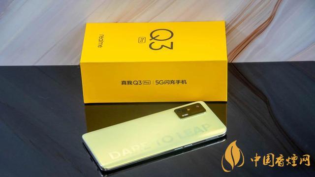 realme真我q3pro怎么样 realme真我q3pro评测