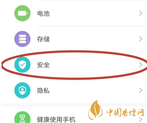 华为mate40关机后还可以定位吗 华为mate40手机丢了怎么找回？