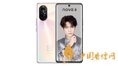 华为nova8边框是什么材质-华为nova8边框参数详情