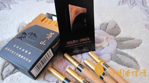 黄山香烟多少钱一包 黄山香烟价格表图大全一览表