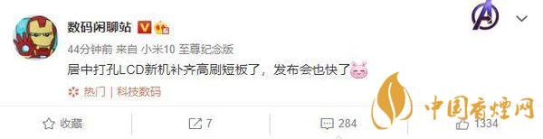 红米note10上市时间 红米note10国内发布时间一览