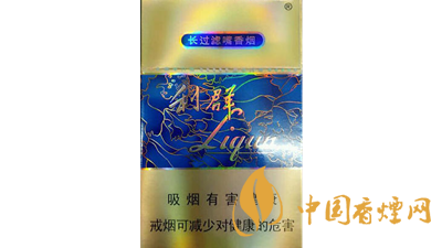 利群国色天香价格多少 2021利群国色天香价格参数一览