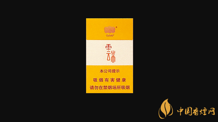 云烟小云端多少钱一条 云烟小云端香烟价格表图2025