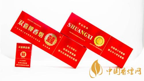 双喜硬世纪经典多少一包 双喜硬世纪经典图片