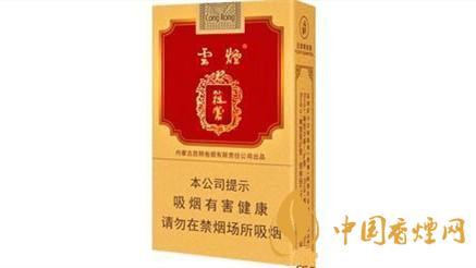 云烟软苁蓉多少钱一盒 云烟软苁蓉价格表和图片大全