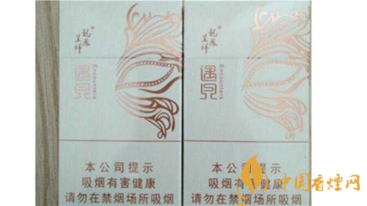 龙凤呈祥金遇见多少钱一包 龙凤呈祥金遇见香烟价格2025