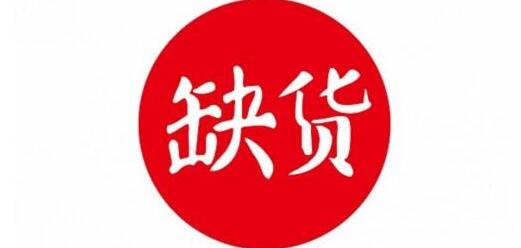 香烟缺货怎么办五种方法让老烟民找回口粮烟