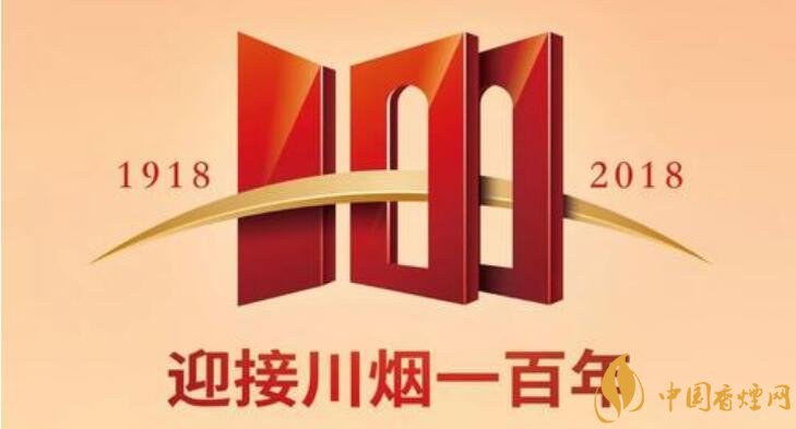 2018川烟百年华诞+创牌两年 宽窄品牌进化的非典型路径