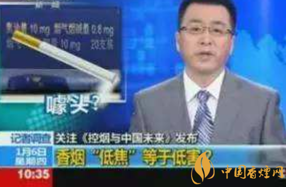 长白山低焦油香烟有哪些 低焦油卷烟危害比普通卷烟小吗