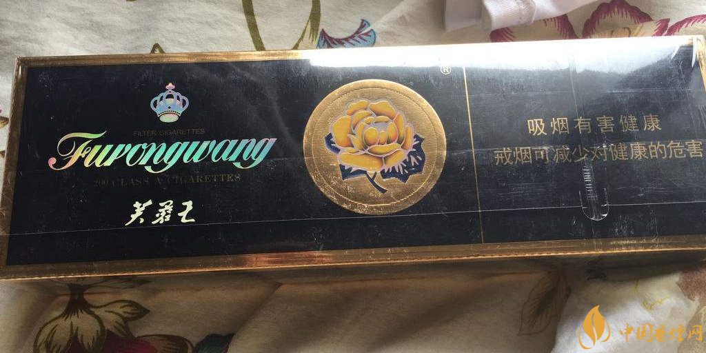 芙蓉王多少钱一包 芙蓉王香烟价格表图