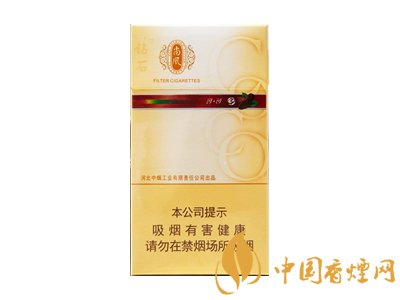 钻石(尚风细支)