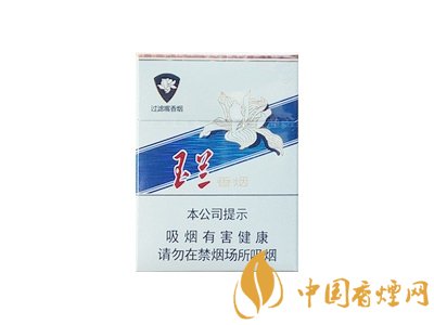 玉兰香烟多少钱一包 2025玉兰香烟价格表图