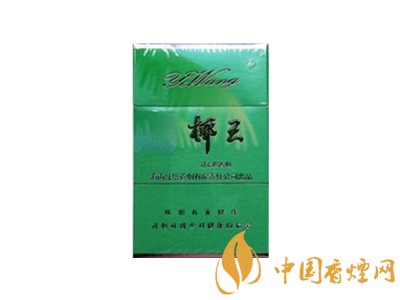 2025海南椰王绿香烟价格表图