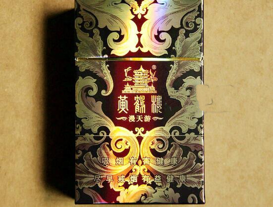 黄鹤楼硬漫天游有几种,黄鹤楼硬漫天游价格