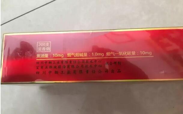 宽窄五粮浓香,香烟邂逅五粮液你值得拥有