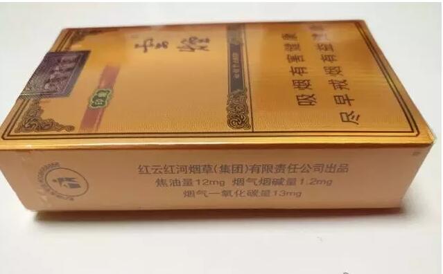 云烟1958测评,自带回忆杀的高端香烟