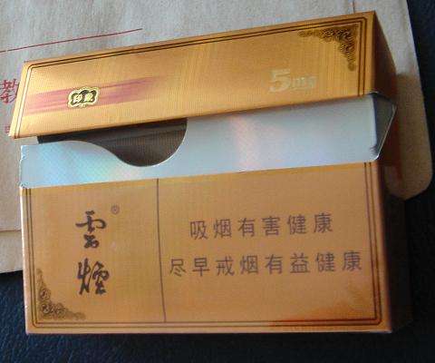 云烟1958测评,自带回忆杀的高端香烟