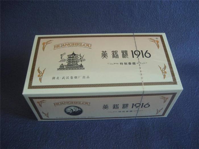 黄鹤楼香烟排行榜,黄鹤楼香烟竟然这么贵