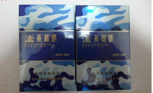 黄鹤楼香烟排行榜,黄鹤楼香烟竟然这么贵