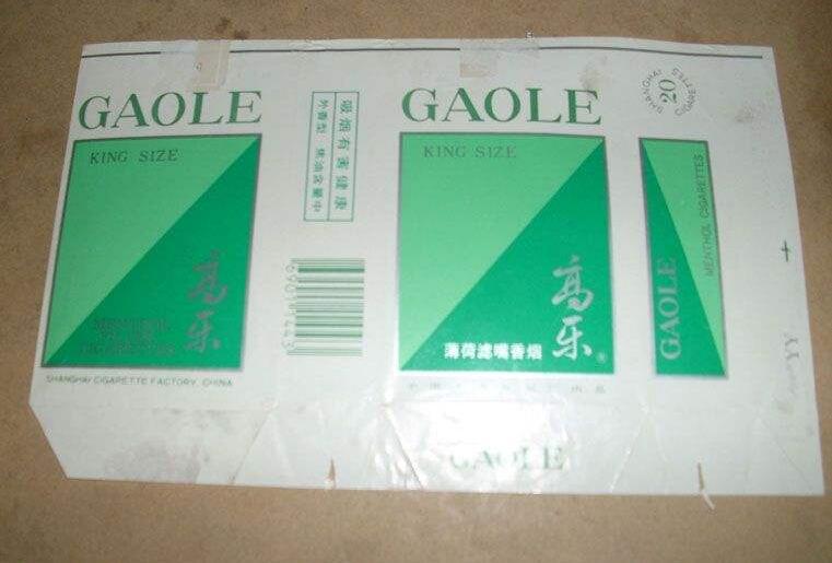 5元左右的上海香烟,大前门香烟历久弥新