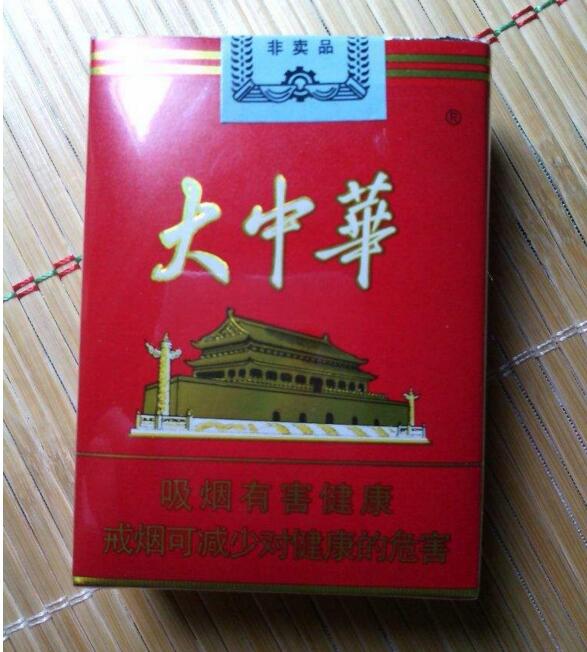 国产中高档香烟排行榜,云烟占据主要市场