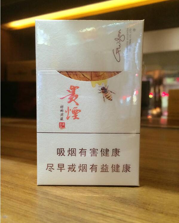 15元左右的贵烟有哪些，贵烟最会玩跨界