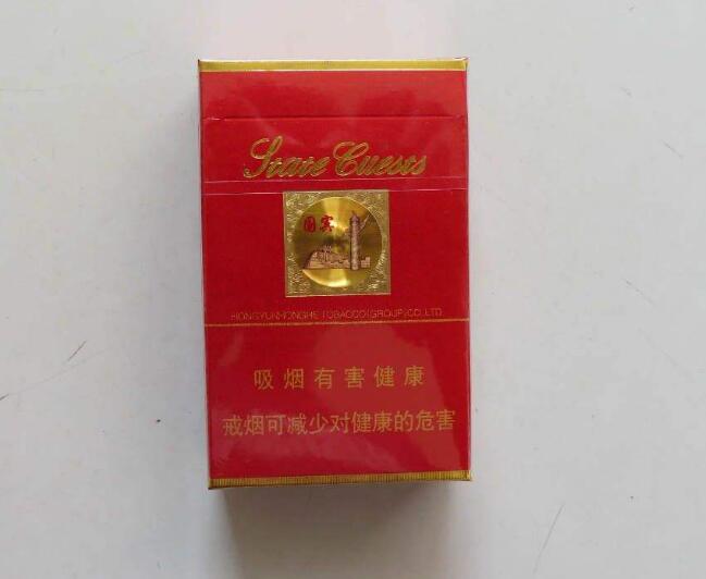 15元左右的云烟有哪些,绕指间的缠绵