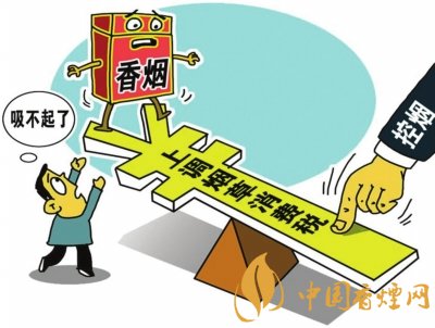 烟叶税是什么，烟叶税如何计算