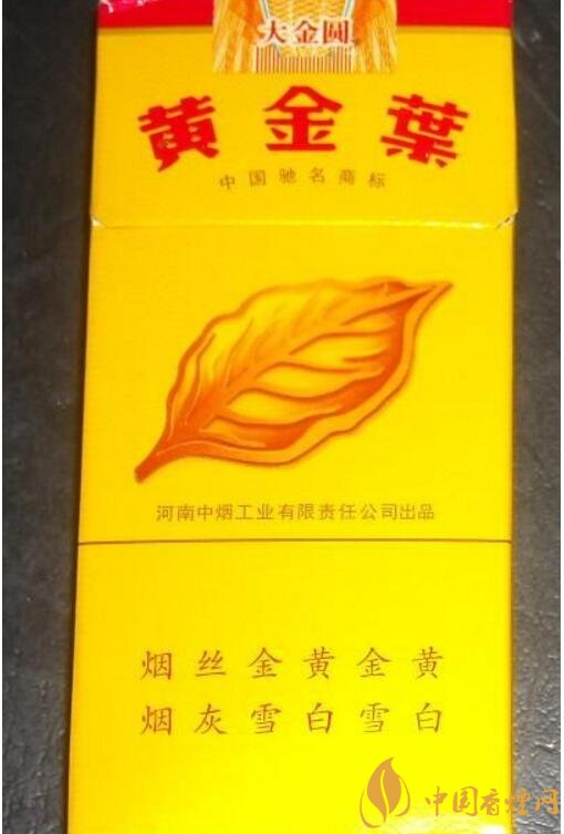 黄金叶大金圆香烟怎么样,中低端香烟佼佼者